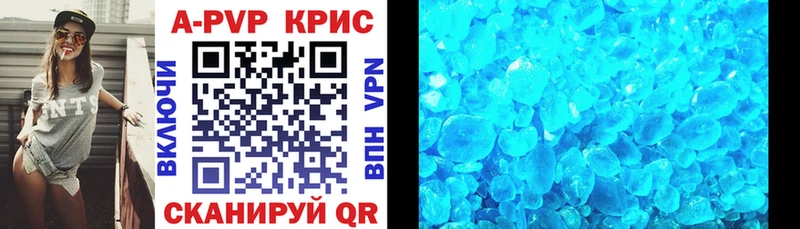 наркота  Невельск  Alfa_PVP СК КРИС 