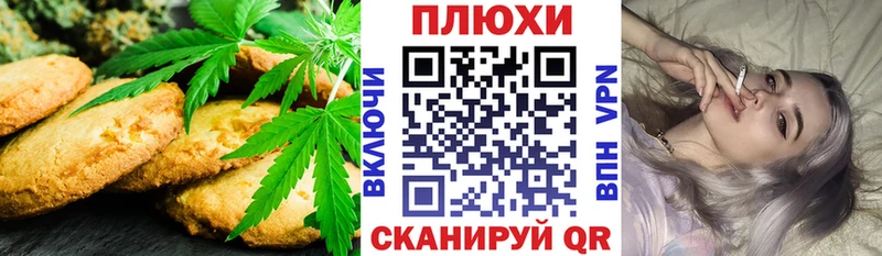 гидра ONION купить наркоту Невельск Еда ТГК конопля