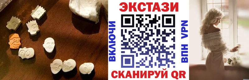 Ecstasy 99%  Невельск 