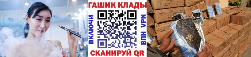 где продают Невельск Гашиш убойный