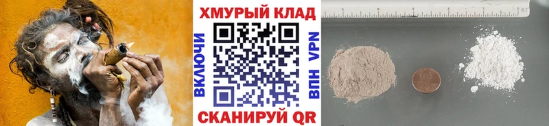 Героин гречка  Невельск 