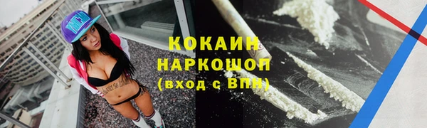 экстази Беломорск
