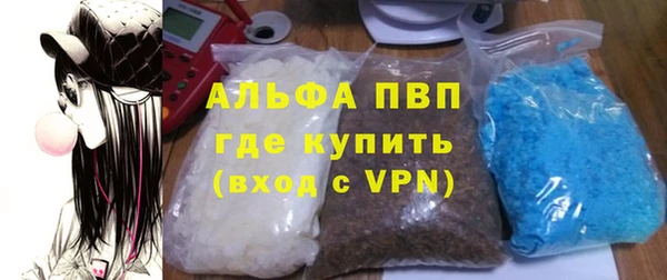 марки lsd Белоозёрский