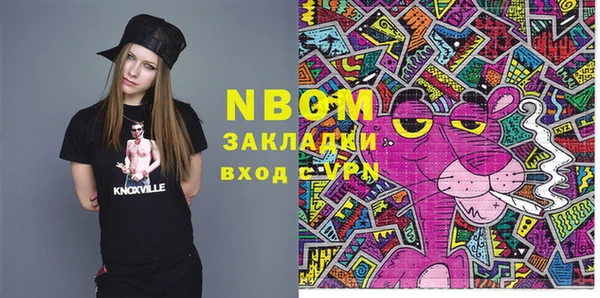 марки lsd Белоозёрский