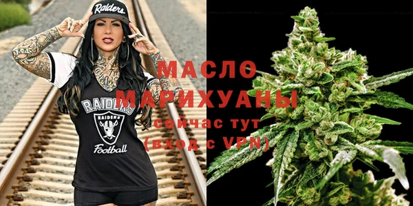 экстази Беломорск