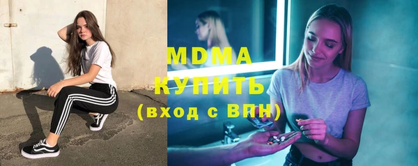 марки lsd Белоозёрский