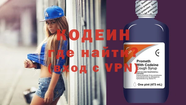 прущие крисы Белокуриха