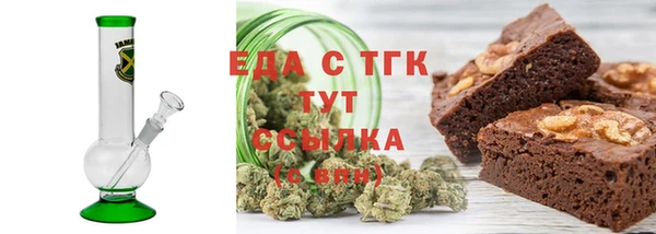 экстази Беломорск