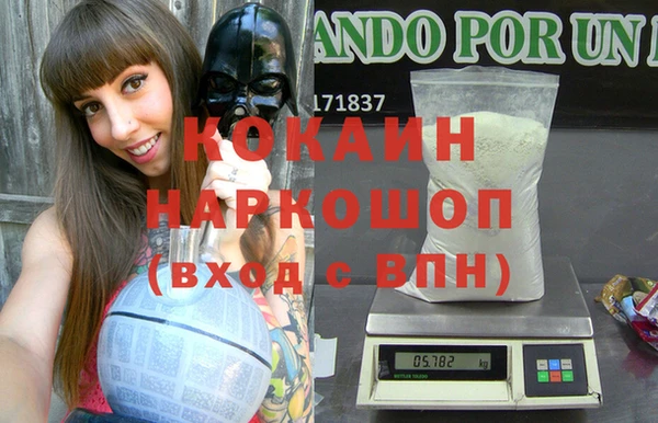 марки lsd Белоозёрский
