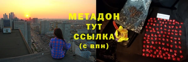 экстази Беломорск