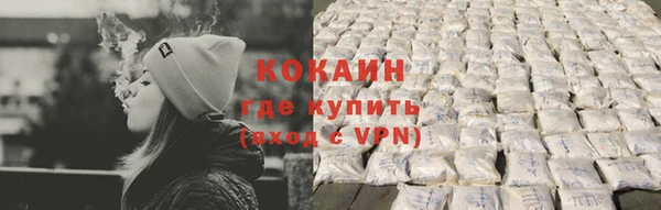 прущие крисы Белокуриха