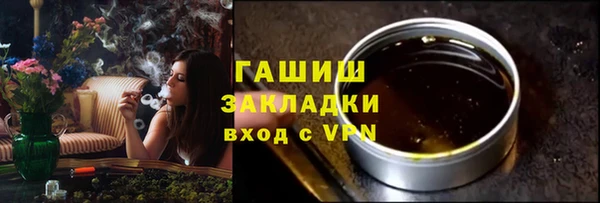 прущие крисы Белокуриха