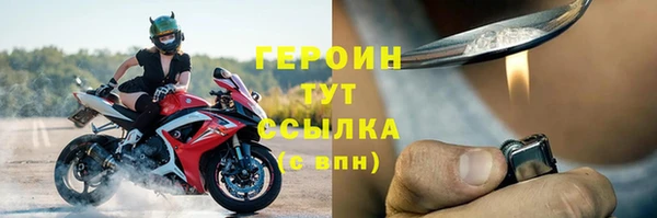 прущие крисы Белокуриха