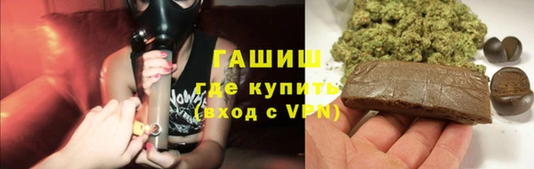 марки lsd Белоозёрский