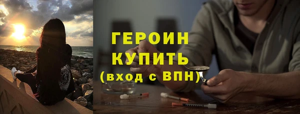 прущие крисы Белокуриха