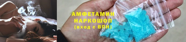 прущие крисы Белокуриха