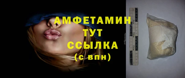 марки lsd Белоозёрский