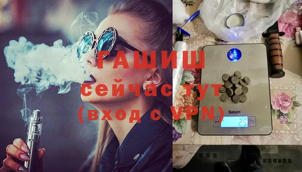 прущие крисы Белокуриха
