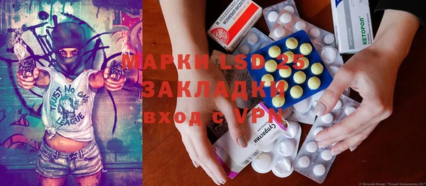 марки lsd Белоозёрский