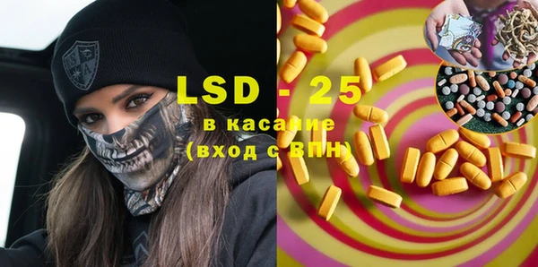 экстази Беломорск
