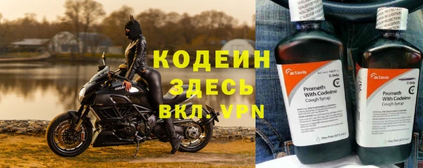 марки lsd Белоозёрский