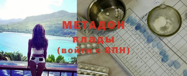 экстази Беломорск