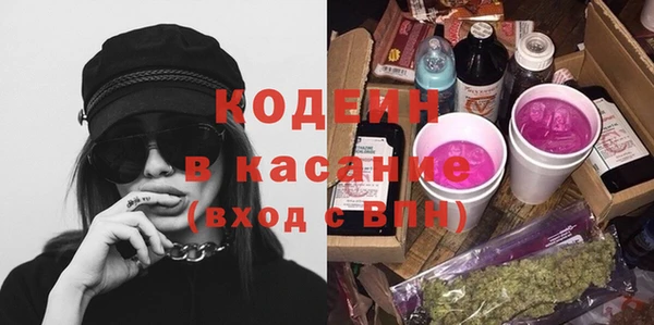 экстази Беломорск