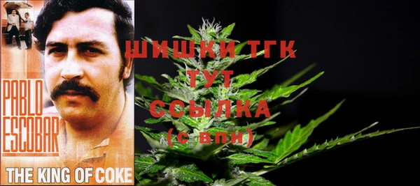 экстази Беломорск