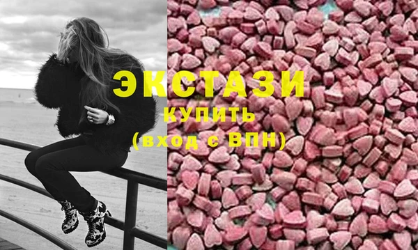 марки lsd Белоозёрский