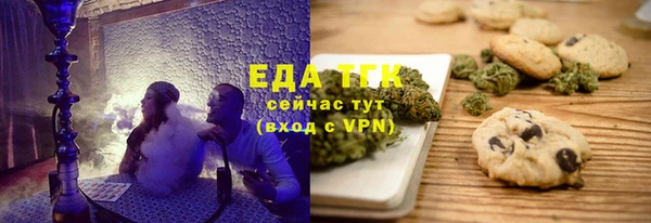 экстази Беломорск