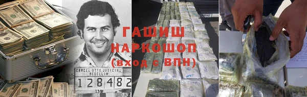 марки lsd Белоозёрский