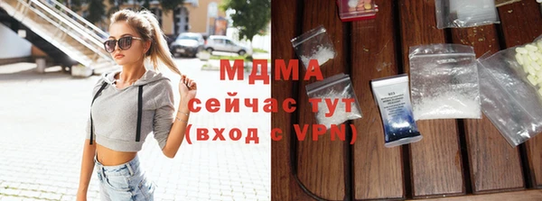 экстази Беломорск