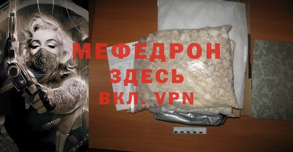 прущие крисы Белокуриха