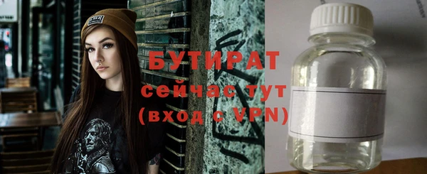экстази Беломорск