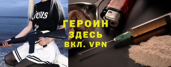 экстази Беломорск