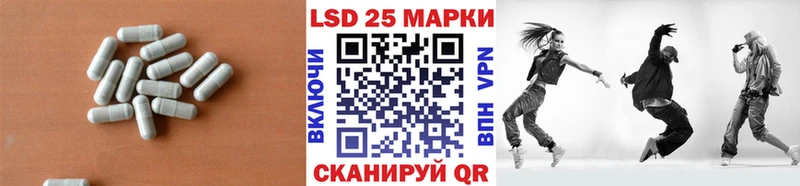 Лсд 25 экстази кислота даркнет официальный сайт Невельск где купить наркотик