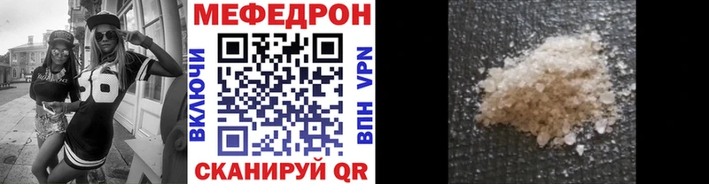 МЯУ-МЯУ VHQ  Невельск 