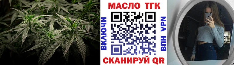 KRAKEN онион продажа наркотиков Невельск ТГК вейп с тгк