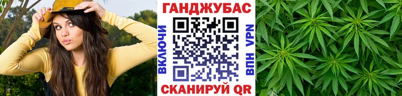 Канабис OG Kush  дарк нет состав  Невельск 